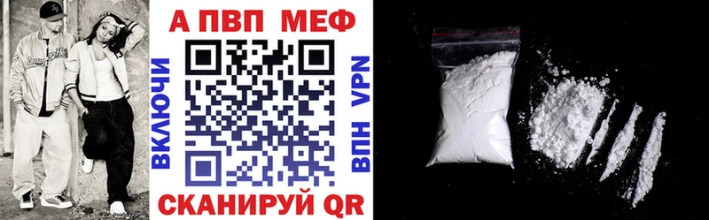 Где купить Балабаново Конопля Мефедрон АМФЕТАМИН ОМГ ОМГ рабочий сайт Гашиш Метадон