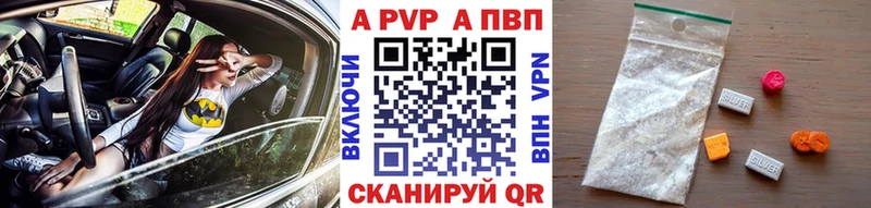 кракен tor  Балабаново  Альфа ПВП СК 