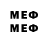 Первитин мет Mark 5