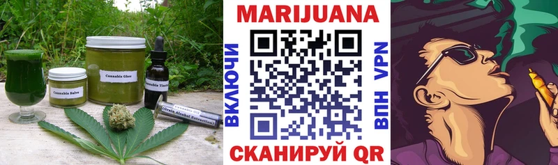 Печенье с ТГК марихуана  Балабаново 