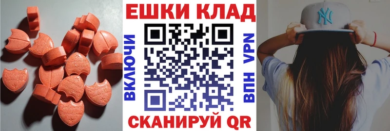 Ecstasy XTC  Балабаново 