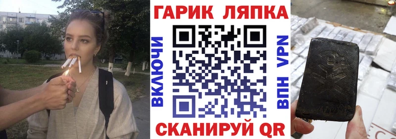 Гашиш Ice-O-Lator  Балабаново 