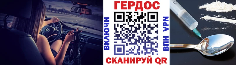 нарко площадка формула продажа наркотиков Балабаново ГЕРОИН гречка