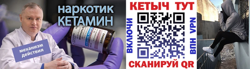 hydra как зайти  продажа наркотиков  Балабаново  КЕТАМИН ketamine 