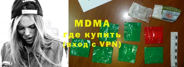 MESCALINE Алексеевка