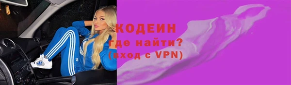 MESCALINE Алексеевка