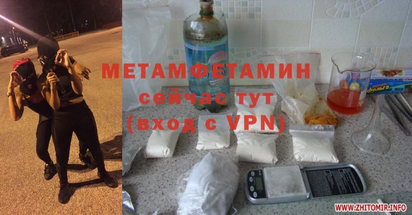MESCALINE Алексеевка
