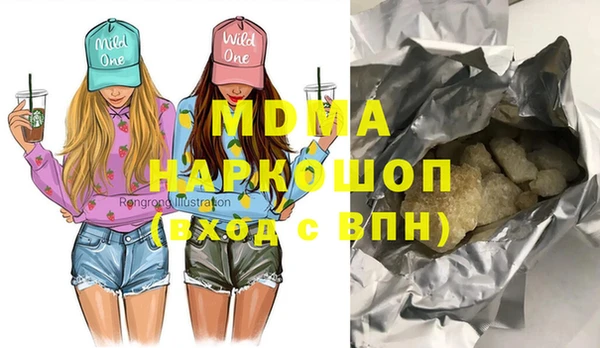 MESCALINE Алексеевка