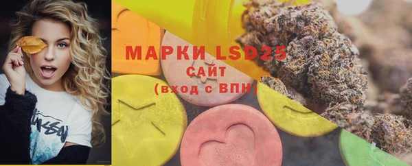 MESCALINE Алексеевка