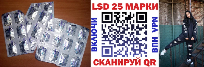ЛСД экстази ecstasy  Балабаново 