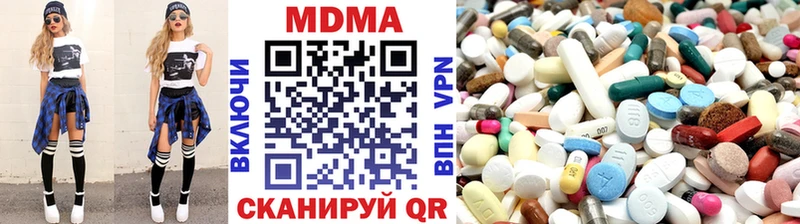 MDMA VHQ  Балабаново 