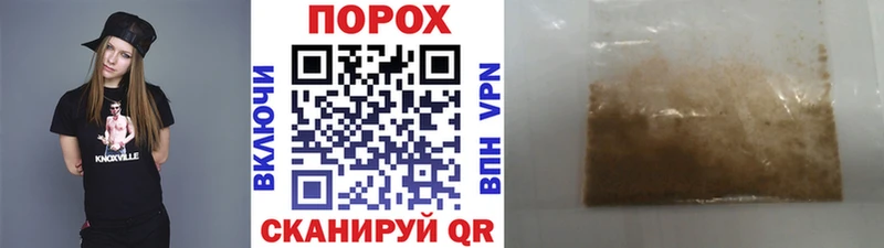 МЕТАМФЕТАМИН пудра  Балабаново 