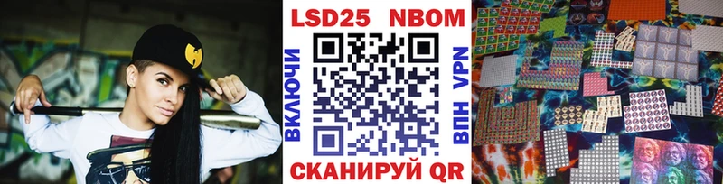 купить   Балабаново  Марки NBOMe 1500мкг 