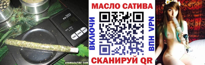 купить закладку  Балабаново  ТГК вейп с тгк 